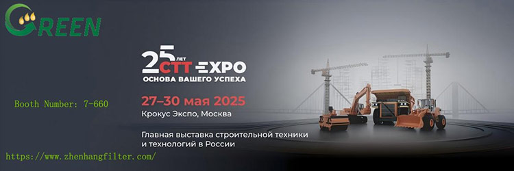 Pameran Mesin lan Teknik Internasional Rusia 1 (CTT EPO 2025)